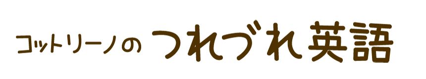 ton 2 moon コットリーノ ロゴ