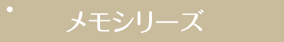 ton 2 moon コットリーノ タイトル画像