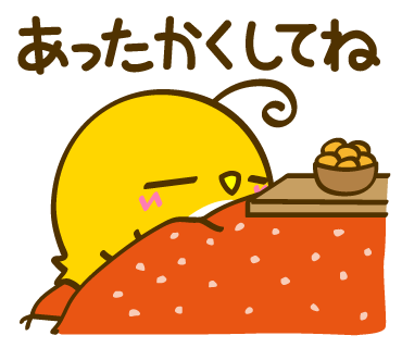 ton 2 moon コットリーノ 12月1月
