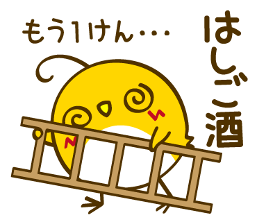 ton 2 moon コットリーノ 12月1月