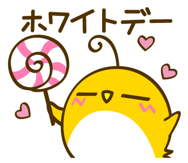 ton 2 moon コットリーノ 2月5月