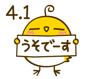 ton 2 moon コットリーノ 2月5月