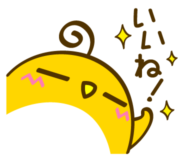 ton 2 moon コットリーノ 遊