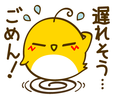 ton 2 moon コットリーノ 遊