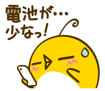 ton 2 moon コットリーノ 返信