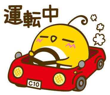 ton 2 moon コットリーノ 返信