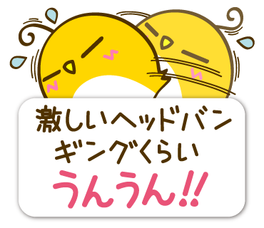 ton 2 moon コットリーノ 12月1月