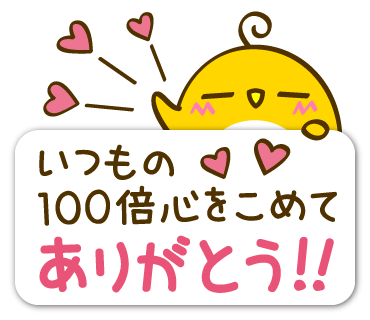 ton 2 moon コットリーノ 大げさ