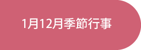 ton 2 moon コットリーノ ラインタイトル