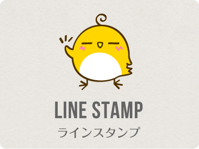 ラインスタンプ アイコン01