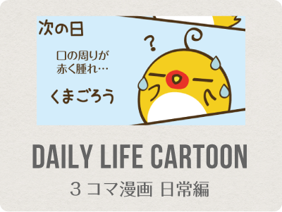 日常英語 アイコン05