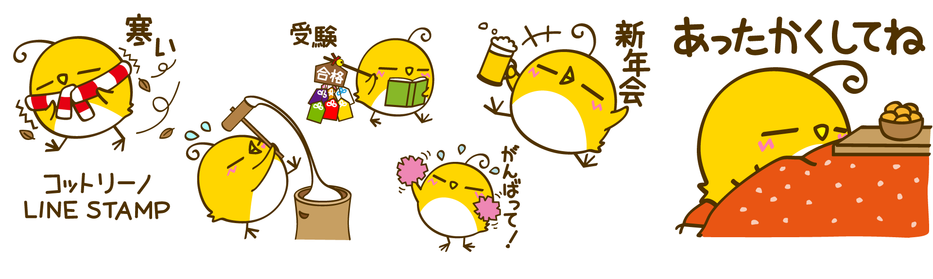 コットリーノ