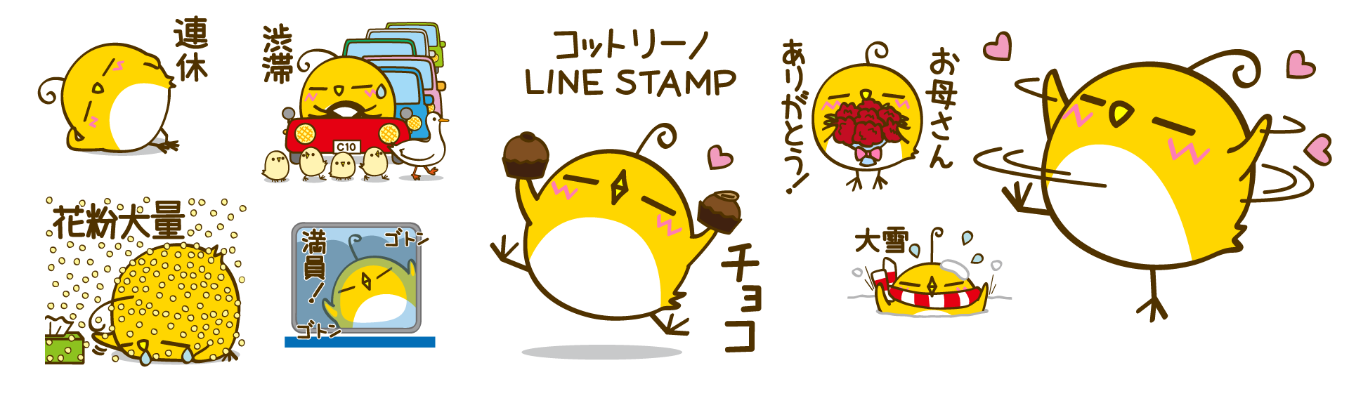 コットリーノ