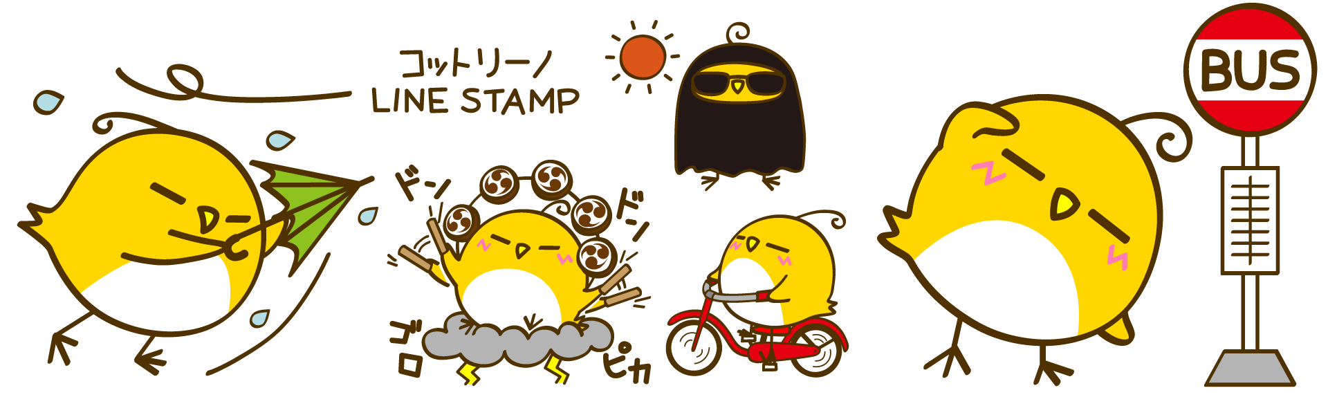 コットリーノ