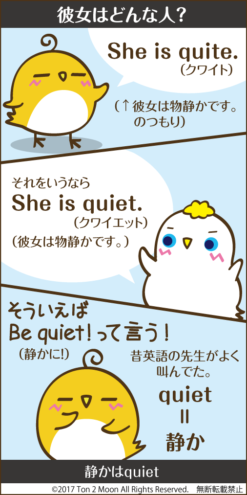 ton 2 moon コットリーノ 漫画