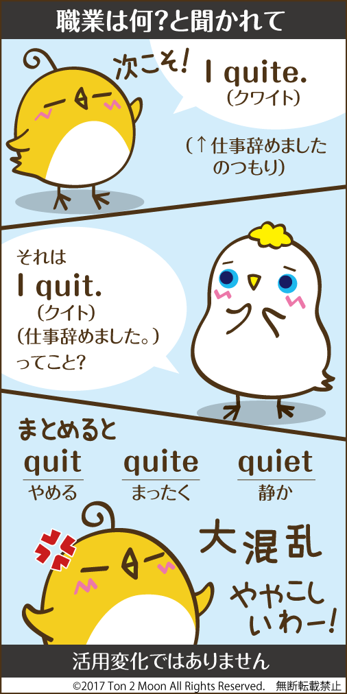 ton 2 moon コットリーノ 漫画
