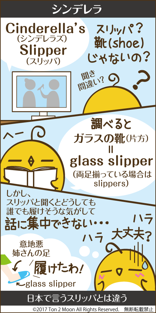 ton 2 moon コットリーノ 漫画