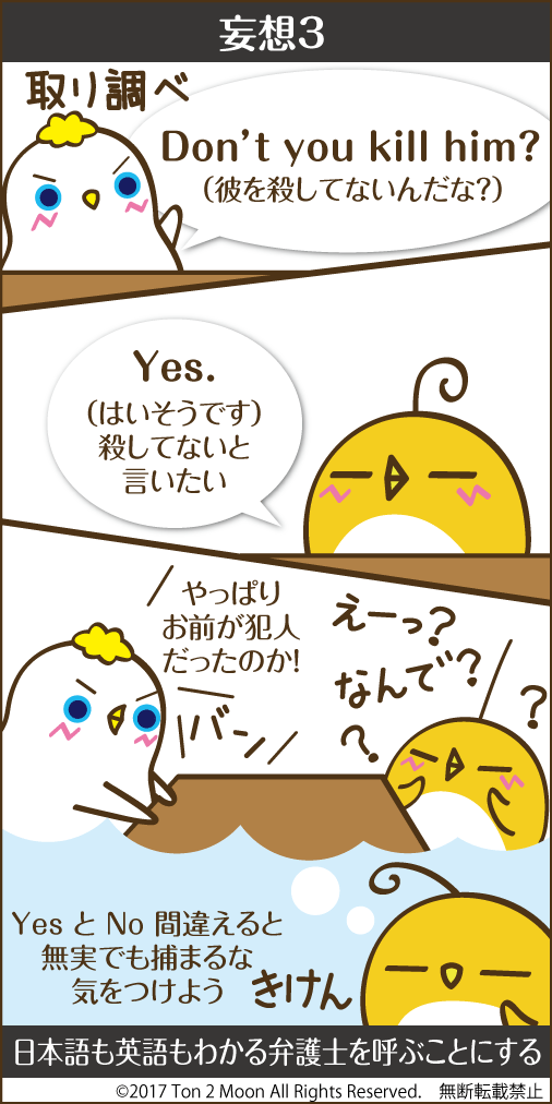 ton 2 moon コットリーノ 漫画