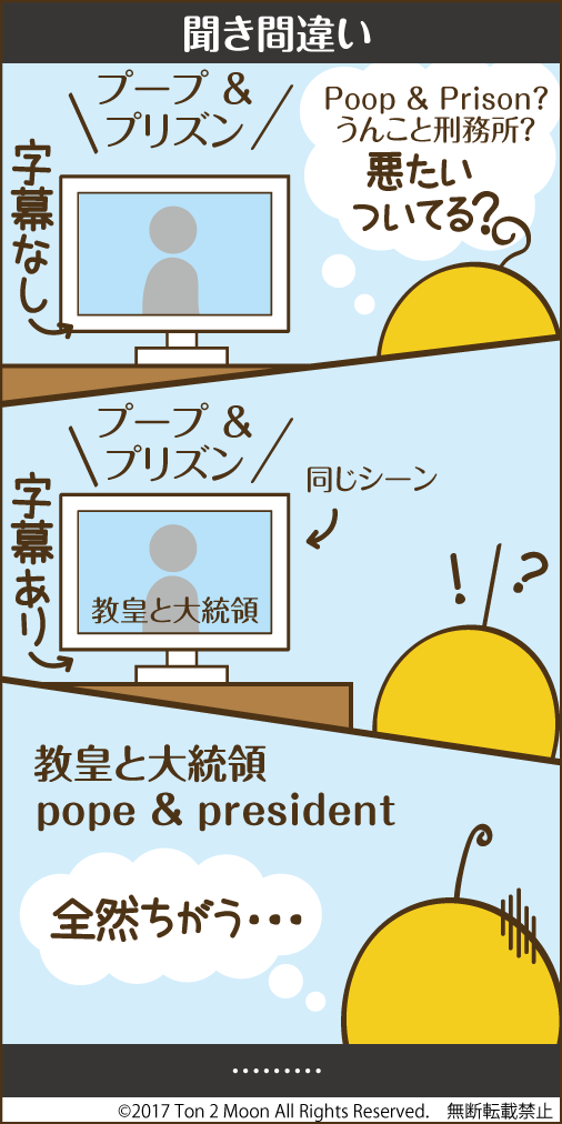 ton 2 moon コットリーノ 漫画