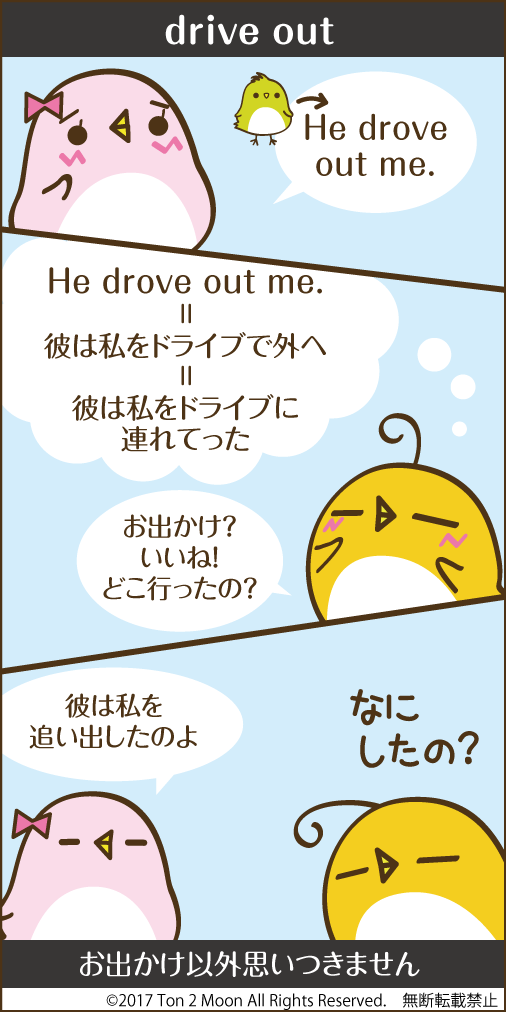 ton 2 moon コットリーノ 漫画