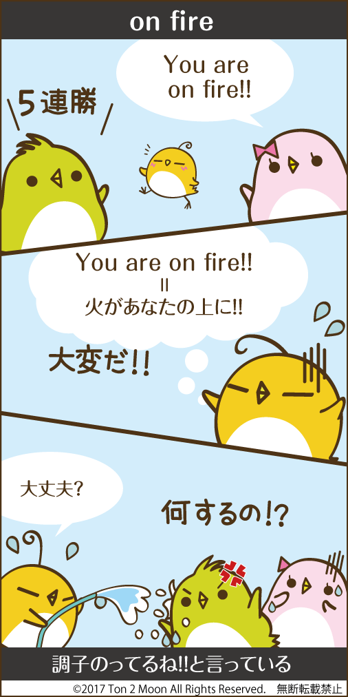 ton 2 moon コットリーノ 漫画