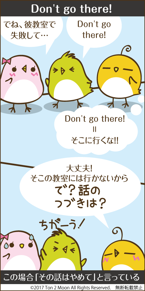 ton 2 moon コットリーノ 漫画