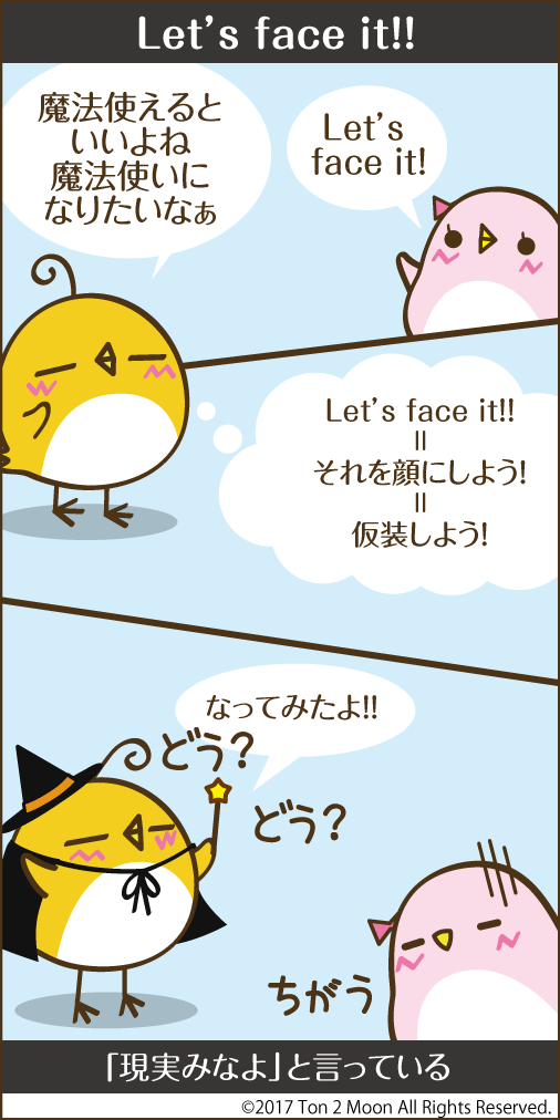 ton 2 moon コットリーノ 漫画