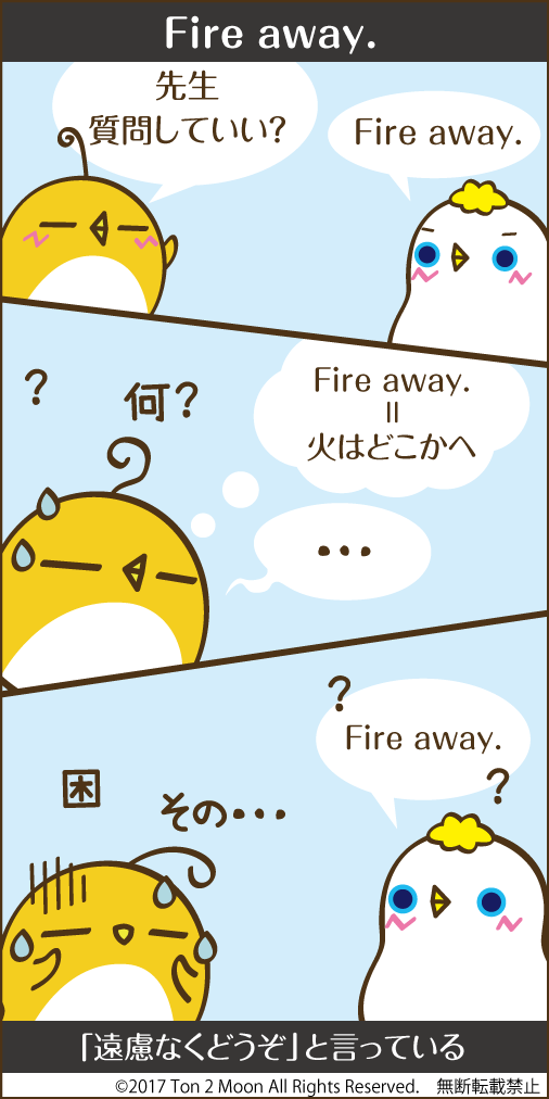 ton 2 moon コットリーノ 漫画