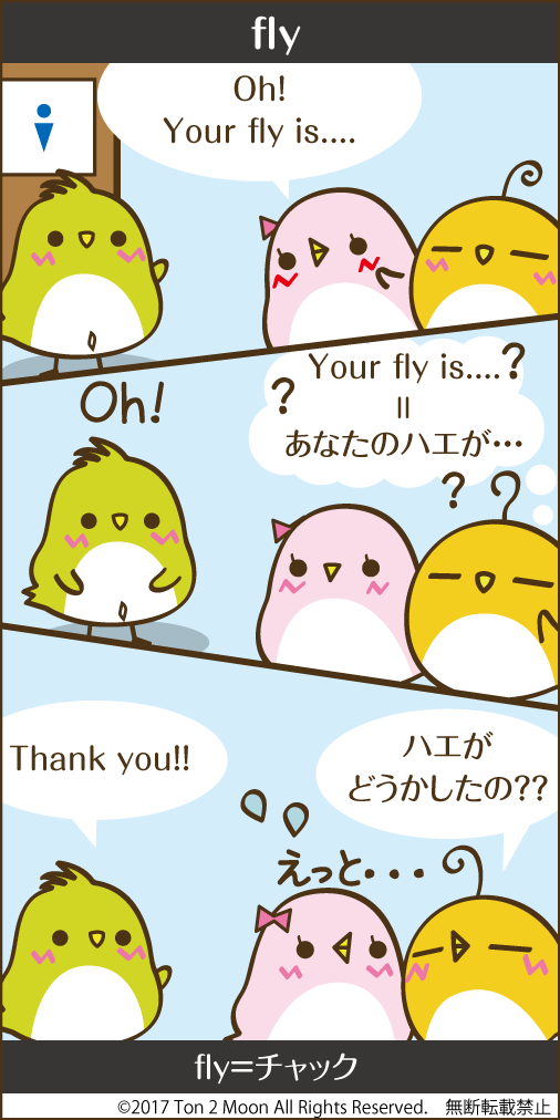 ton 2 moon コットリーノ 漫画