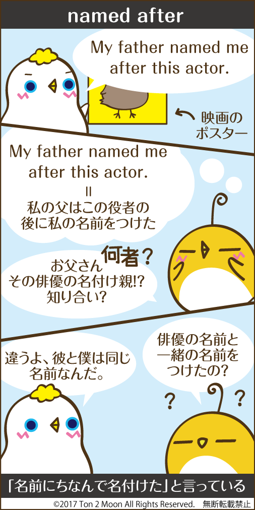 ton 2 moon コットリーノ 漫画