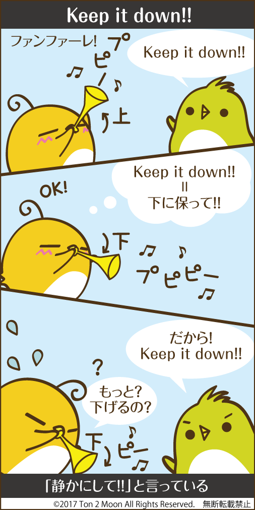ton 2 moon コットリーノ 漫画