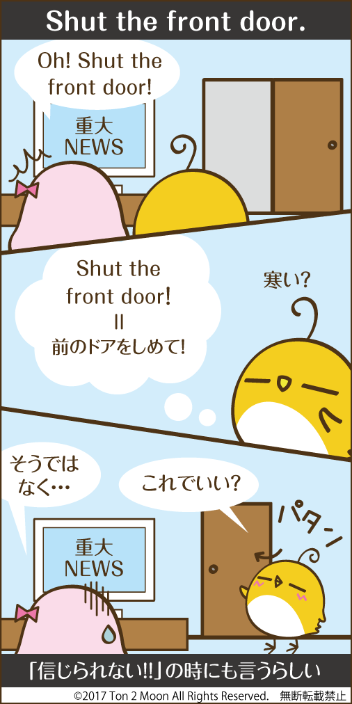 ton 2 moon コットリーノ 漫画