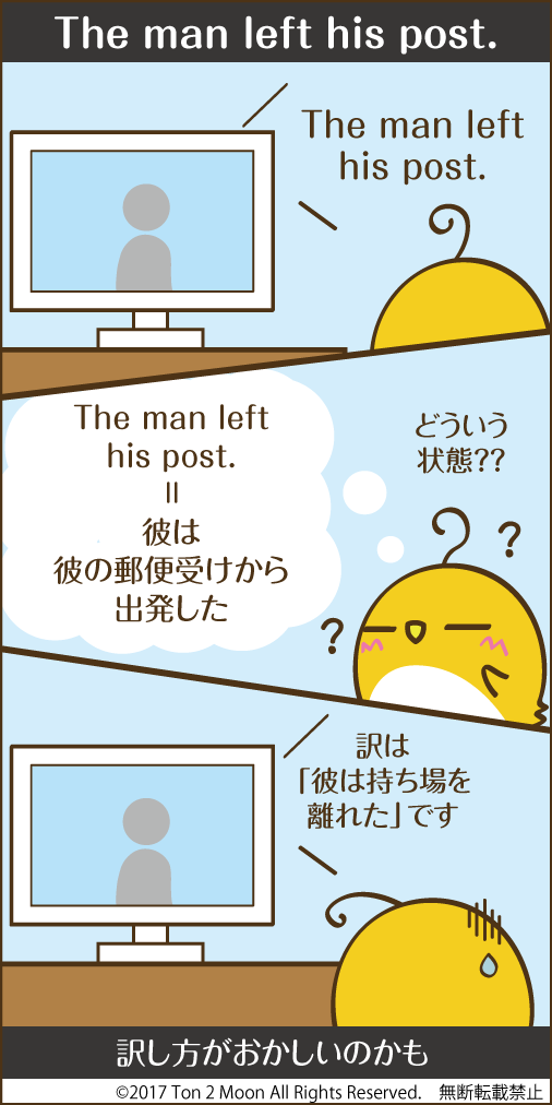 ton 2 moon コットリーノ 漫画
