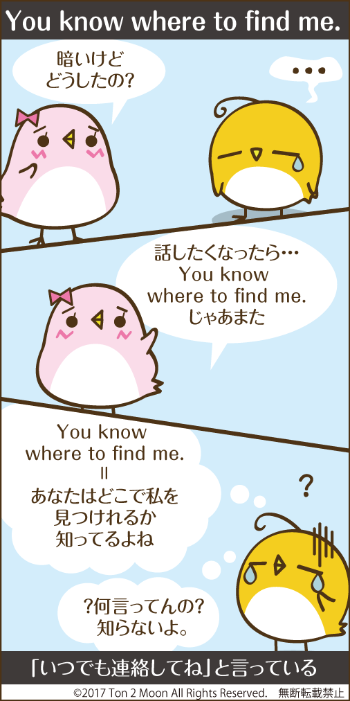 ton 2 moon コットリーノ 漫画