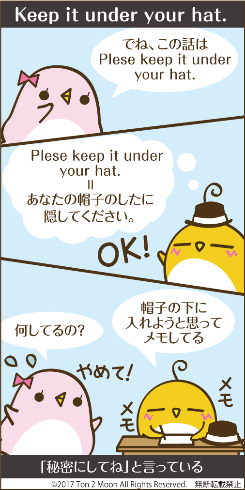 ton 2 moon コットリーノ 漫画
