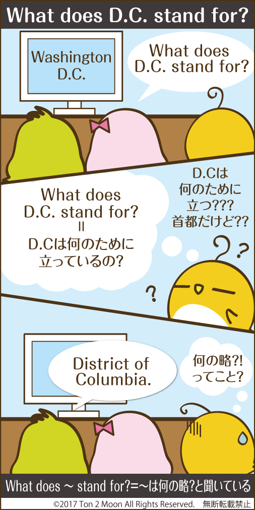 ton 2 moon コットリーノ 漫画