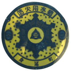 ton 2 moon コットリーノ マンホール 身延町