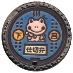 ton 2 moon コットリーノ マンホール 下呂